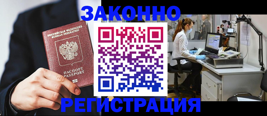 регистрация для школы в Салавате